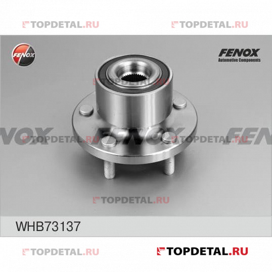 Ступица Ford Mondeo IV 07-   в сборе с подшипником, передняя