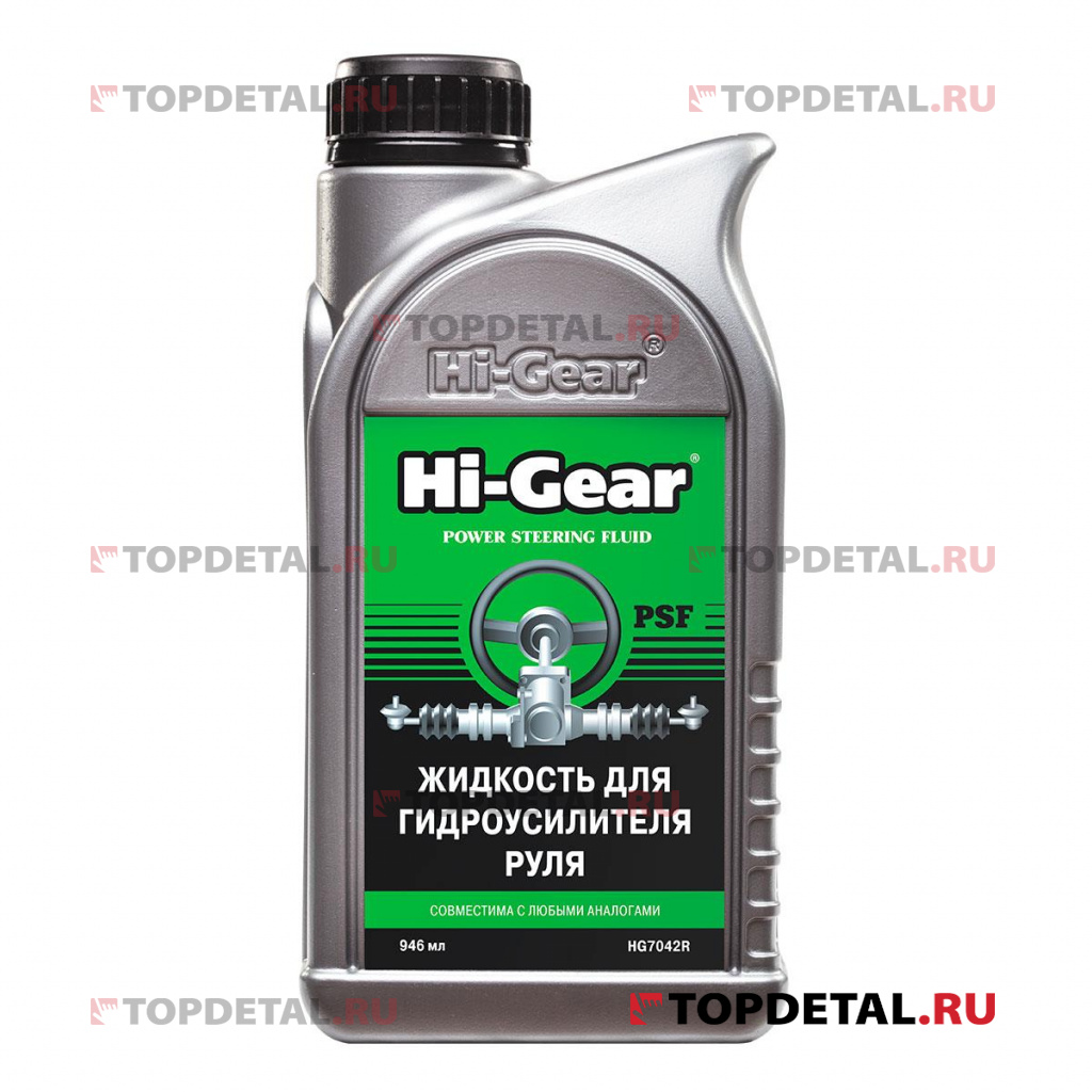 Жидкость для гидроусилителя руля Hi-Gear 946 мл