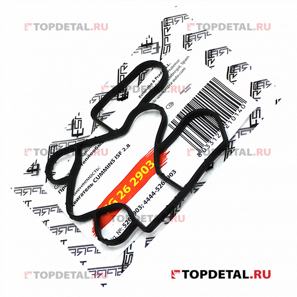 Прокладка масляного охладителя Газель 3302 дв. Cummins (5262903) силикон (ESPRA)