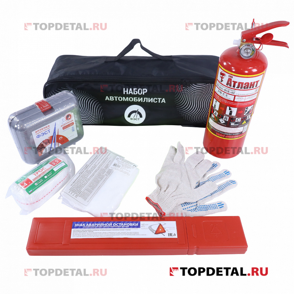 Набор автомобилиста "АВТО"(аптечка, огнетушитель, знак авар. остановки, трос буксировочный)