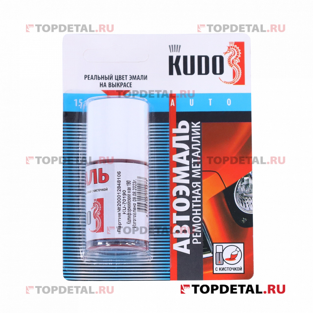 Подкраска автомобильная "Калифорнийский мак 190" (металлик) KUDO 15 мл