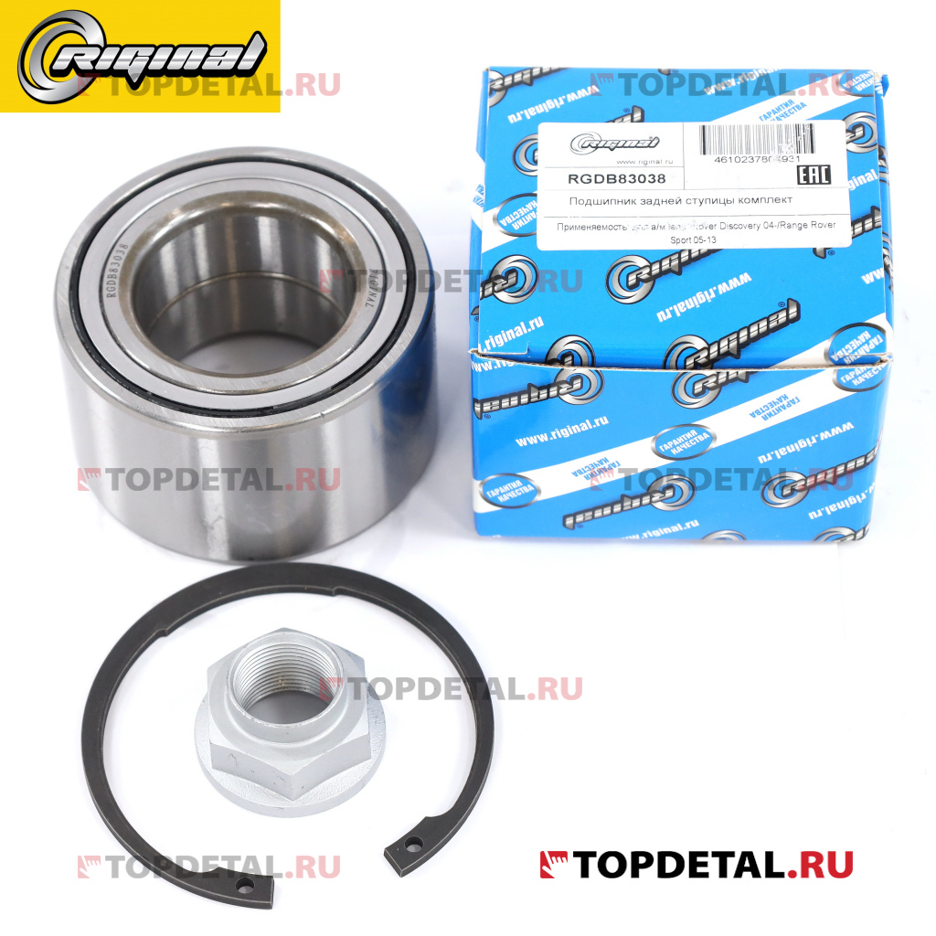 Подшипник задней ступицы  комплект Land Rover Discovery 04-/Range Rover Sport 05-13 Riginal