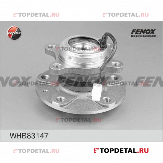 Ступица колеса Suzuki SX4 06- 4WD, Fiat Sedici 06- 4WD в сборе с подшипником задняя
