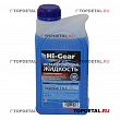 Жидкость омывания стекол 946 мл Hi-Gear (незамерзайка концентрат до -50)