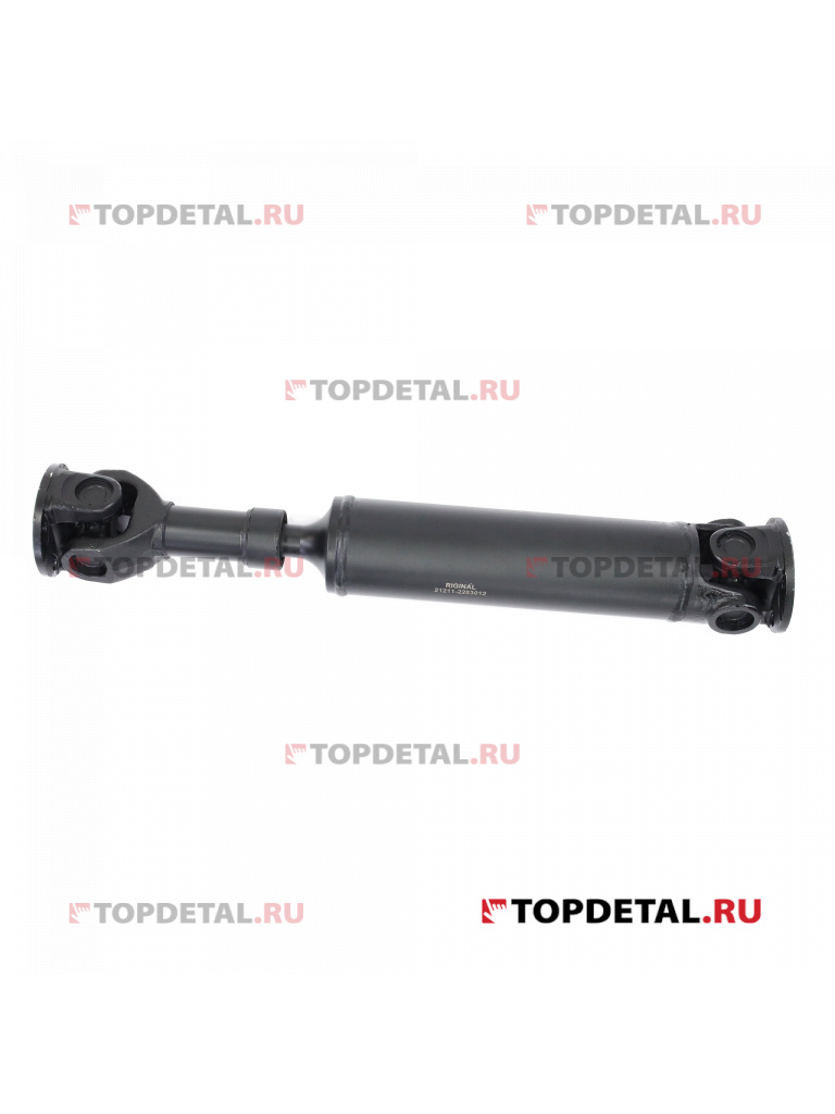 Вал карданный передний короткий для а/м ВАЗ 2121, 21213, 21214, 2131 RIGINAL