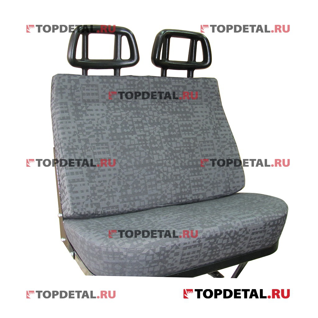 Сиденье пассажирское двойное (с подставкой) Г-3302-3221,33104