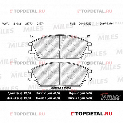 Колодки тормозные HYUNDAI ACCENT/GETZ передние SemiMetallic