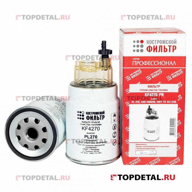 Фильтр топливный грубой очистки КАМАЗ,УРАЛ, Профессионал, КП АВТОФИЛЬТР