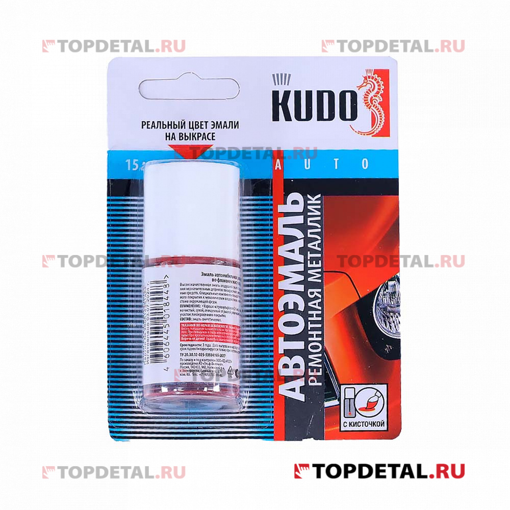 Подкраска автомобильная "Audi Brilliant" (красный) KUDO