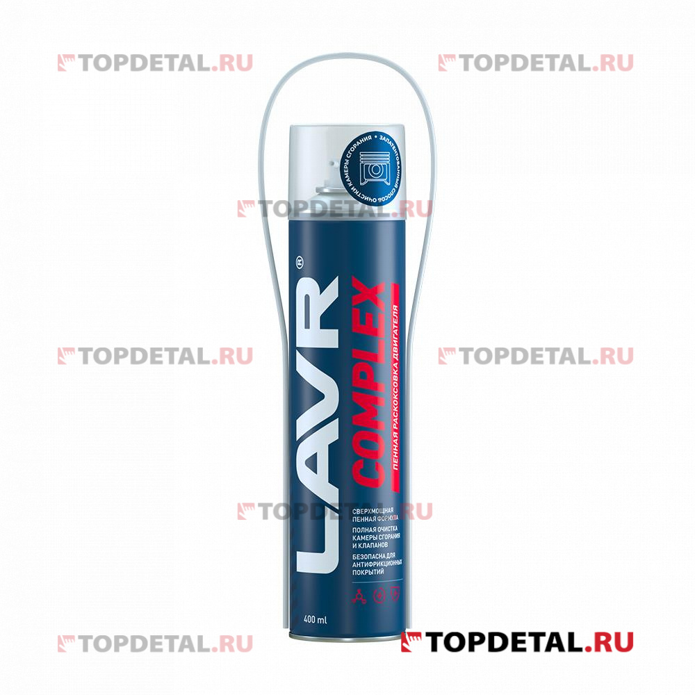 Раскоксовка двигателя пенная LAVR COMPLEX 400 мл