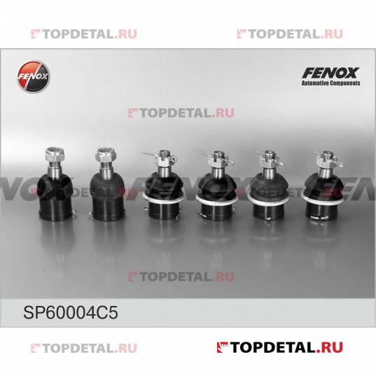 Шарнир рулевой ГАЗ 14, 24-10, 31029, 3110, 3102, 2203 SP20002 - 4шт., SP20004 - 2шт., с крепежом