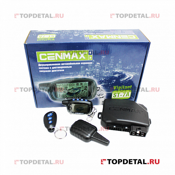 Сигнализация автомобильная CENMAX VIGILANT ST7A (автозапуск)