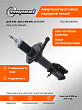 Амортизатор для а/м ВАЗ-2108-099,2113-15 передний левый (стойка) масляный Riginal