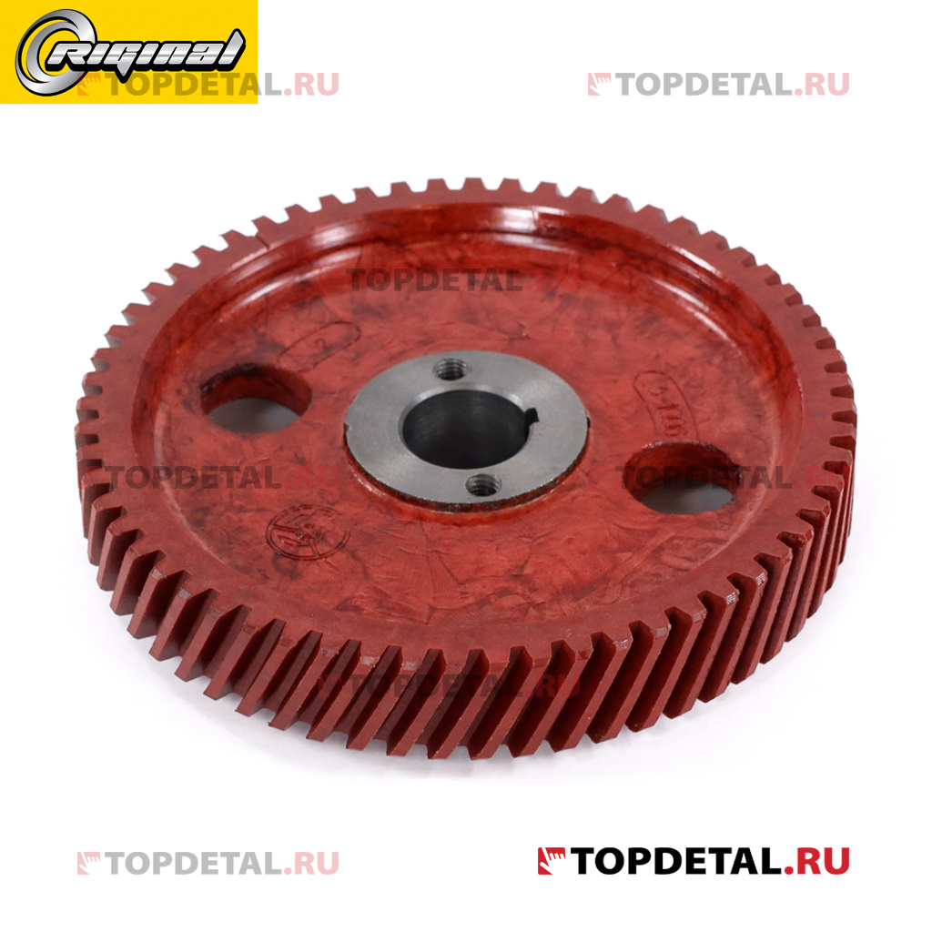 Шестерня распредвала (текстолит) для а/м Г-53 3307 66 ПАЗ Riginal