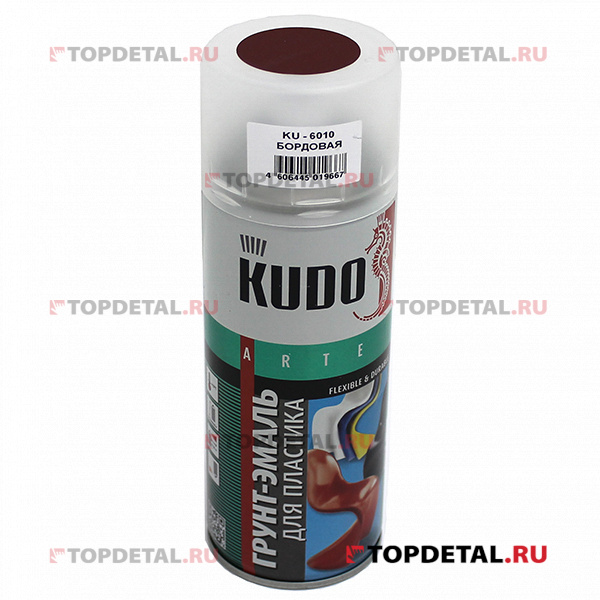 Грунт-эмаль для пластика бордовая (RAL 3005) KUDO 520 мл