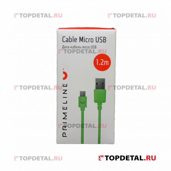 Дата-кабель USB - micro USB, 1.2м, зеленый, Prime Line Deppa