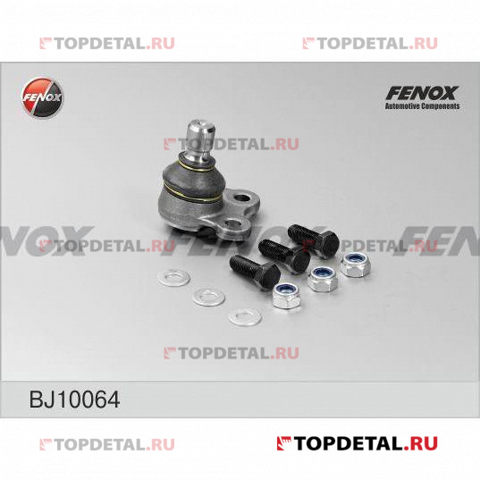 Опора шаровая Citroen C2 03-, C3 02-, C3 Picasso 09-, Peugeot 207 06-, 208 12-, 1007 05- нижняя