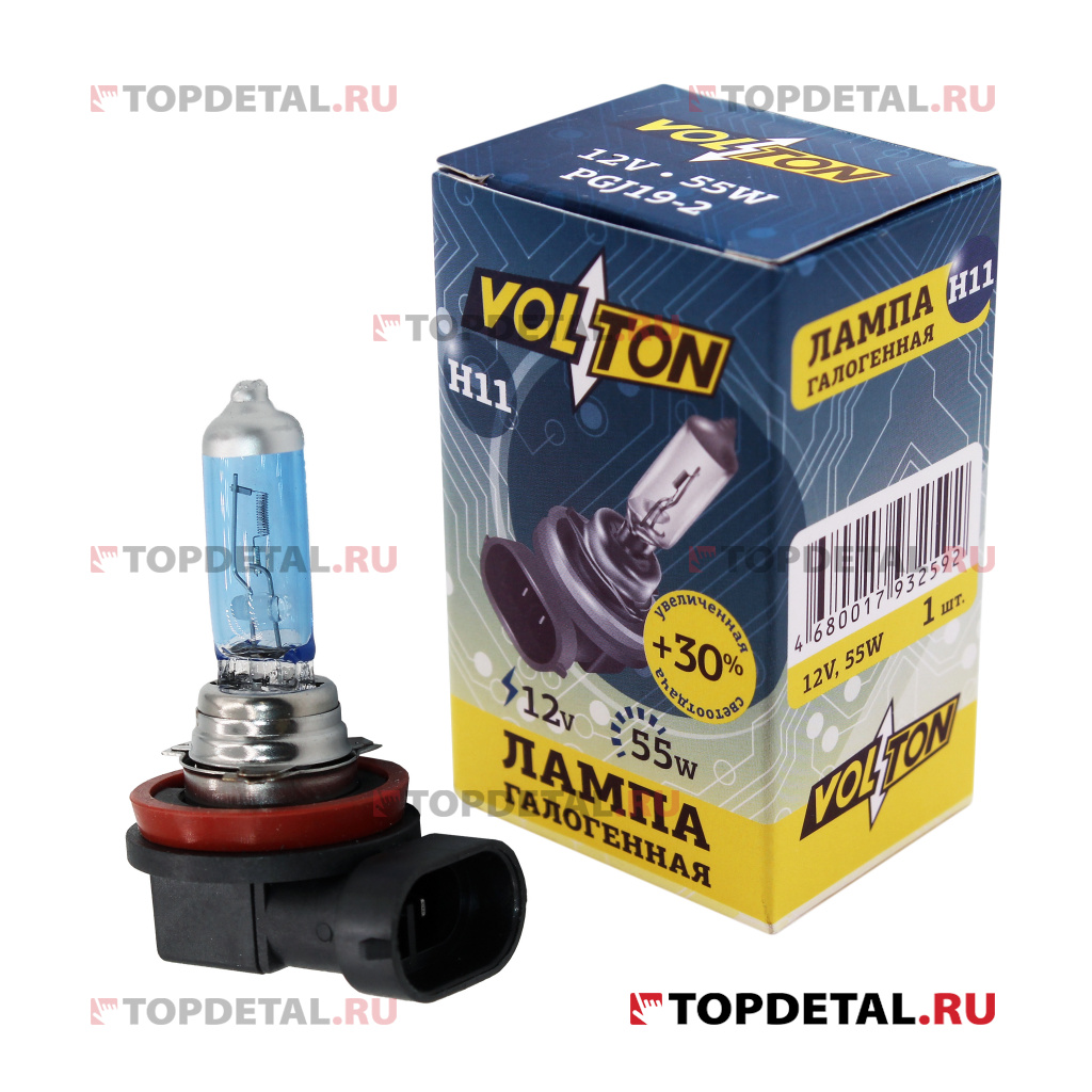 Лампа галогенная H11 12В 55 Вт PGJ19-2 +30% "VOLTON" 
