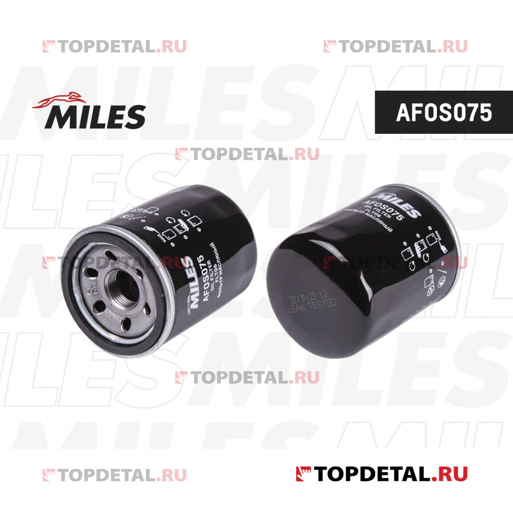 Фильтр масляный MAZDA/MITSUBISHI/HYUNDAI/FIAT/PEUGEOT/CITROEN MILES AFOS075 