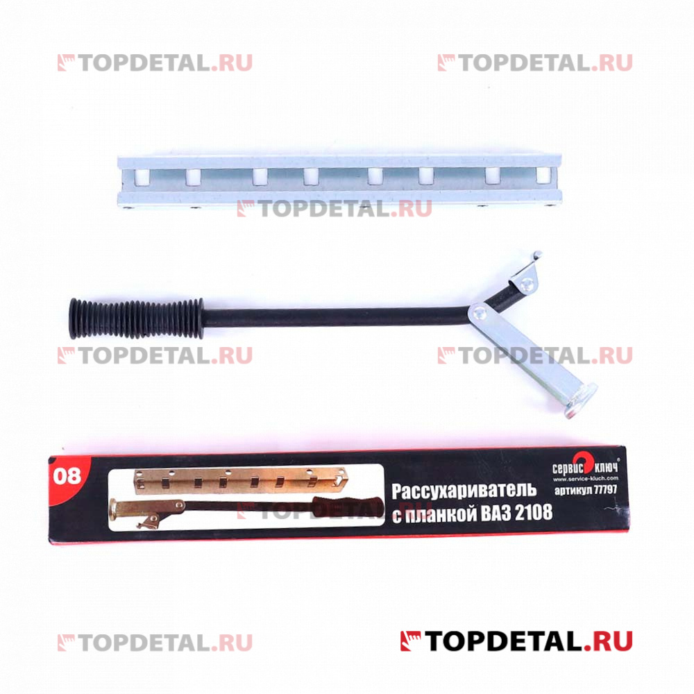 Рассухариватель сухарей клапанных пружин а/м ВАЗ 2108-2109 с планкой (СК)