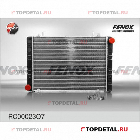Радиатор охлаждения прим. для а/м ГАЗ 2705, 3302, 3221 Газель, 2217, 2752 Соболь алюм., сборный, 2-х рядный, с 99г RC00023O7 купить в интернет-магазине Topdetal.ru