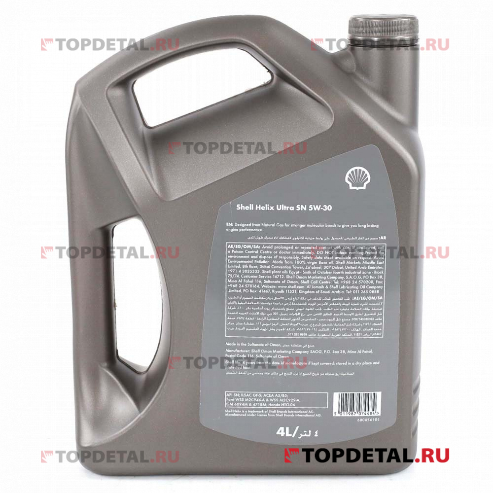 Масло Shell моторное 5W30 Helix Ultra SN A5/B5 4 л (синтетика) OMAN  600056104/600056105 550054589 купить в интернет-магазине Topdetal.ru