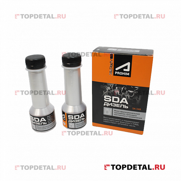 Присадка в топливо (Дизель) A-Prohim многофункциональная SDA Suprotec 2шт.х50 мл