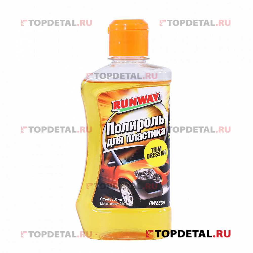 Полироль для пластика RUNWAY 250 мл.
