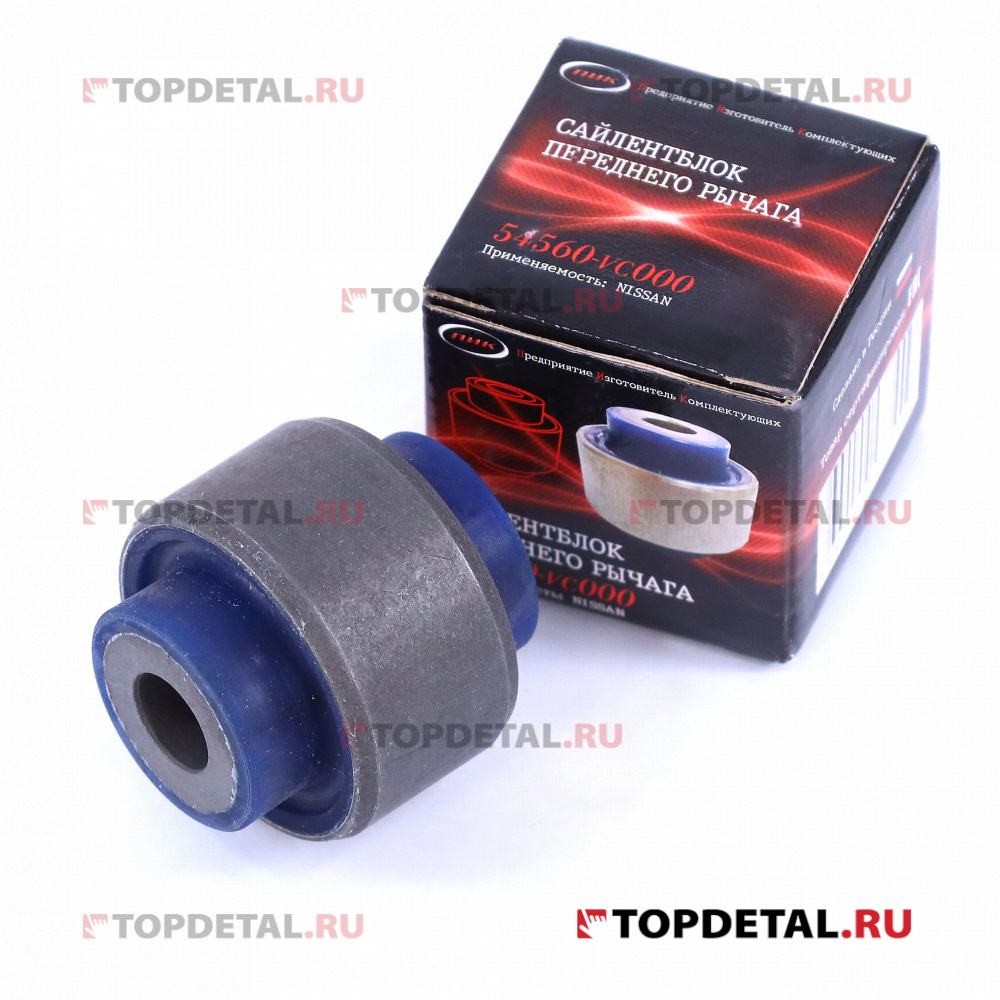 Сайлентблок переднего рычага,передний Nissan полиуретан ПИК