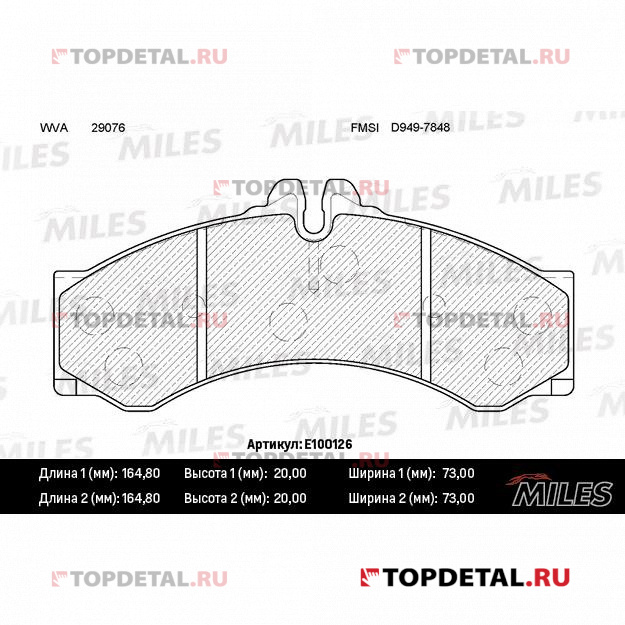 Колодки тормозные MERCEDES SPRINTER (901-904)/VW LT 96-06 пер./зад. SemiMetallic