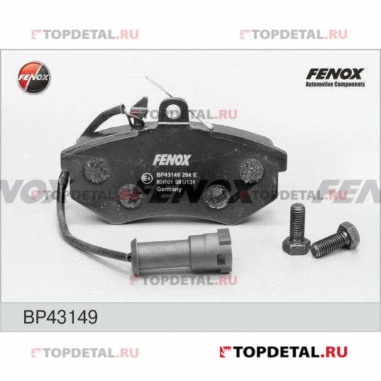 Колодка тормозная (кт. 4 шт) дисковая Audi 80 86-91, 90 87-91, 100 84-90, 200 83-91 с датчиком   пер