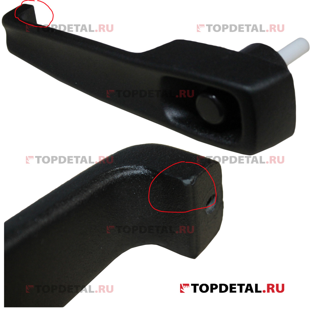 УЦЕНКА Ручка двери наружная Г-3307-4301 (Скол) купить в интернет ...