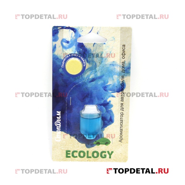 Ароматизатор FOUETTE "Ecology" мембранный "СтопДым" E-09