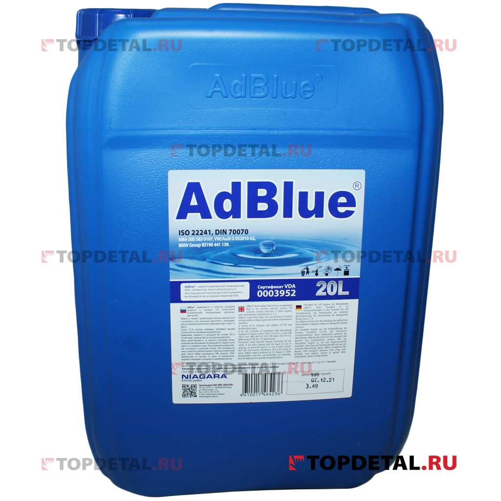 Жидкость AdBlue 20 л. (водный раствор мочевины) для систем SCR а/м Евро 4,5,6 