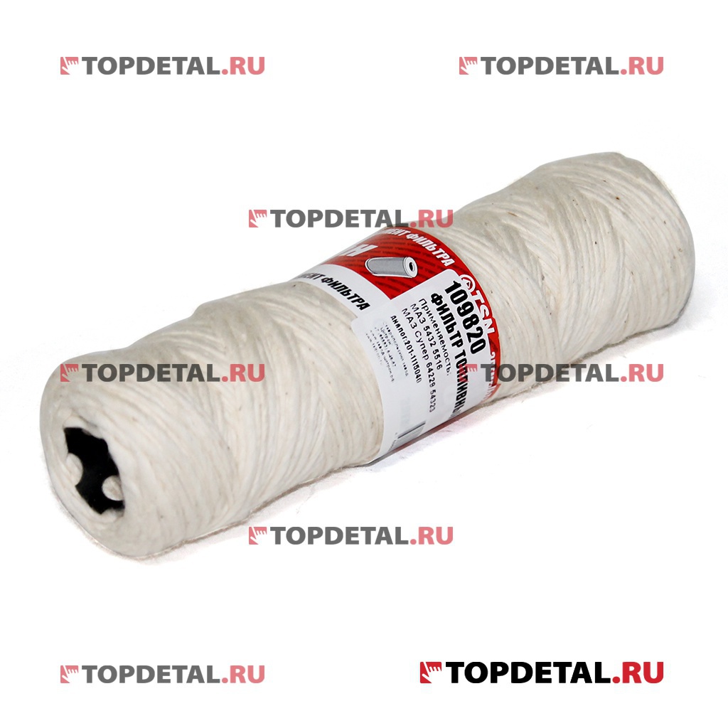 Элемент фильтра топливного МАЗ груб. очист. намоточный х/б (EFT9820) (Цитрон Механик)