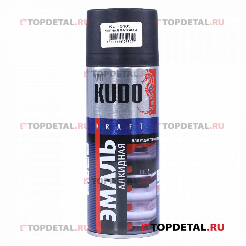 Эмаль для радиаторов отопления (черная матовая) 520 мл KUDO