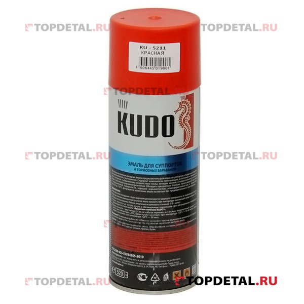 Эмаль для суппортов красная (аэрозоль) 520 мл KUDO