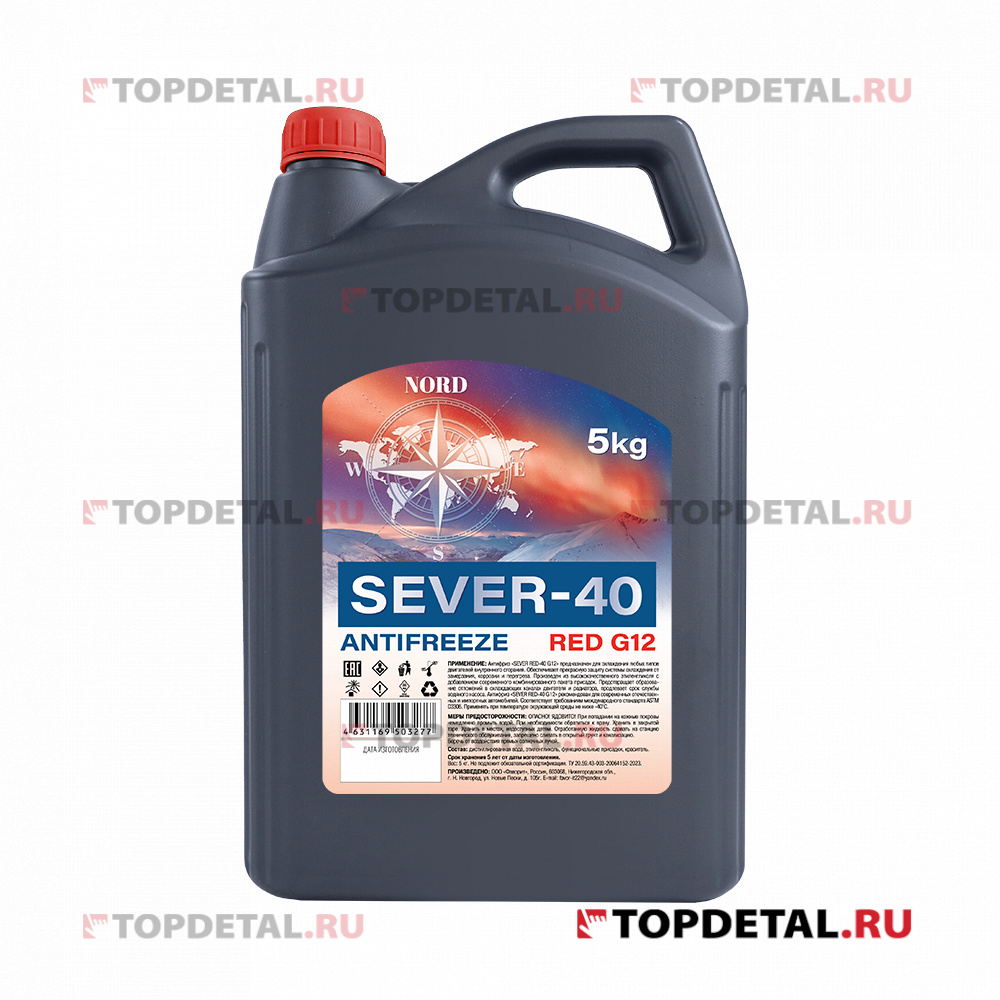 Жидкость охлаждающая "Антифриз «SEVER Red-40 G12» 5 кг,