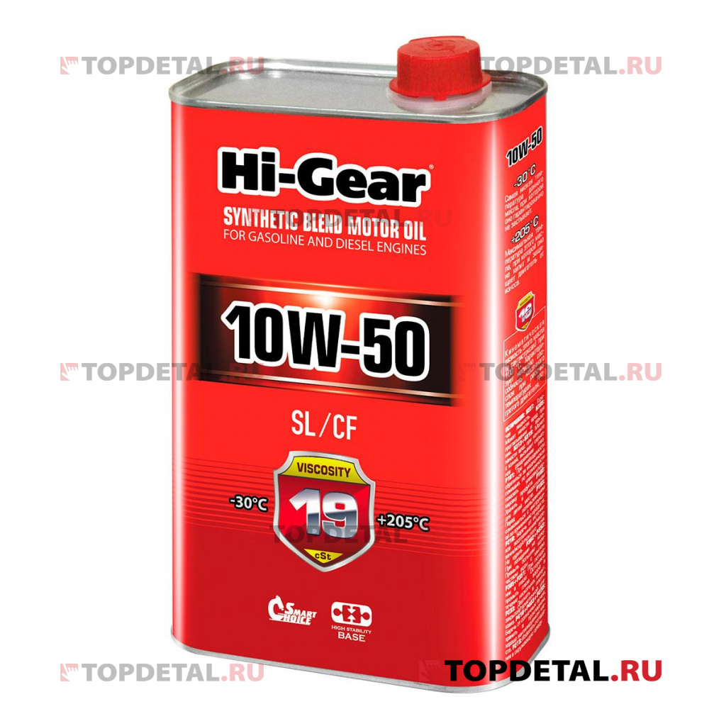 Масло Hi-Gear моторное 10W50 (SL/CF) 1л (полусинтетика)