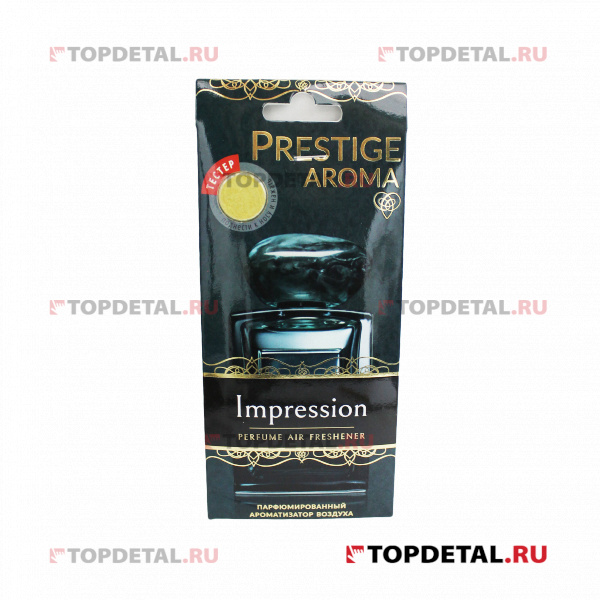 Ароматизатор FOUETTE "Prestige Aroma" парфюмированный "Impression"  PA-3