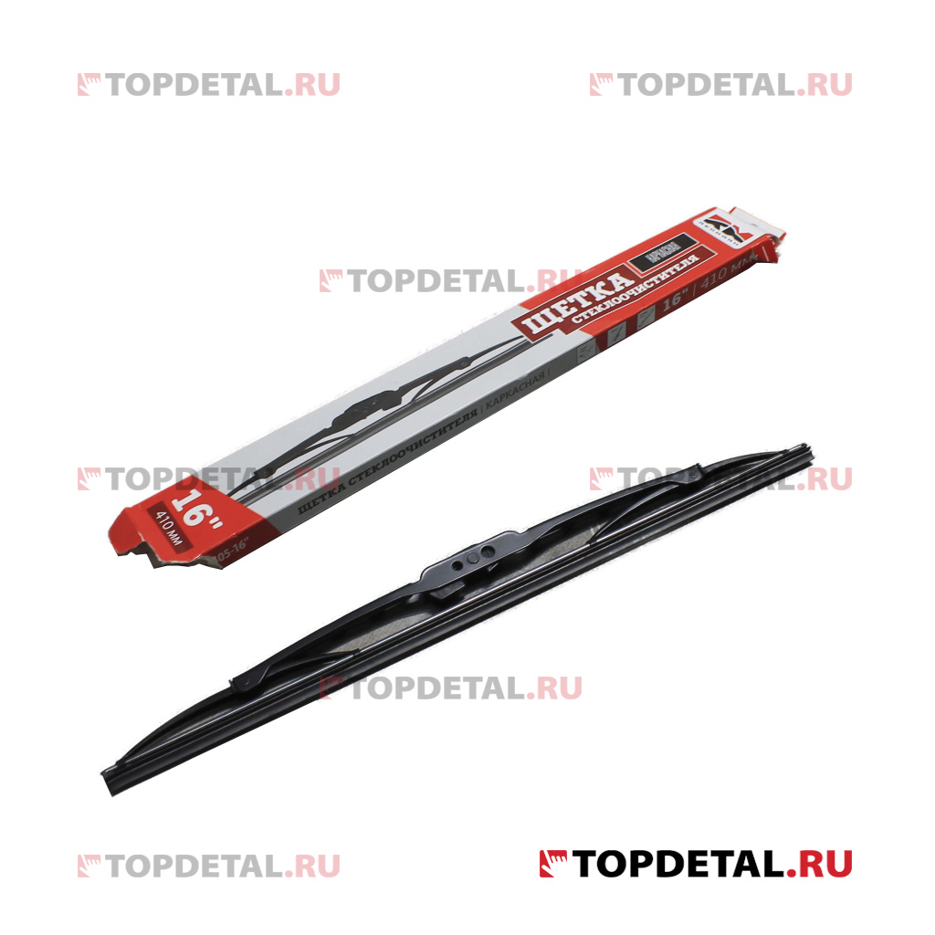 УЦЕНКА Щетка стеклоочистителя 410 мм (каркасная) "RedMark"