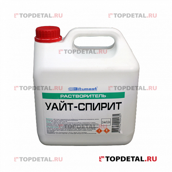 Уайт-спирит ГОСТ 3134-78 3 л ПНД (BITUMAST)
