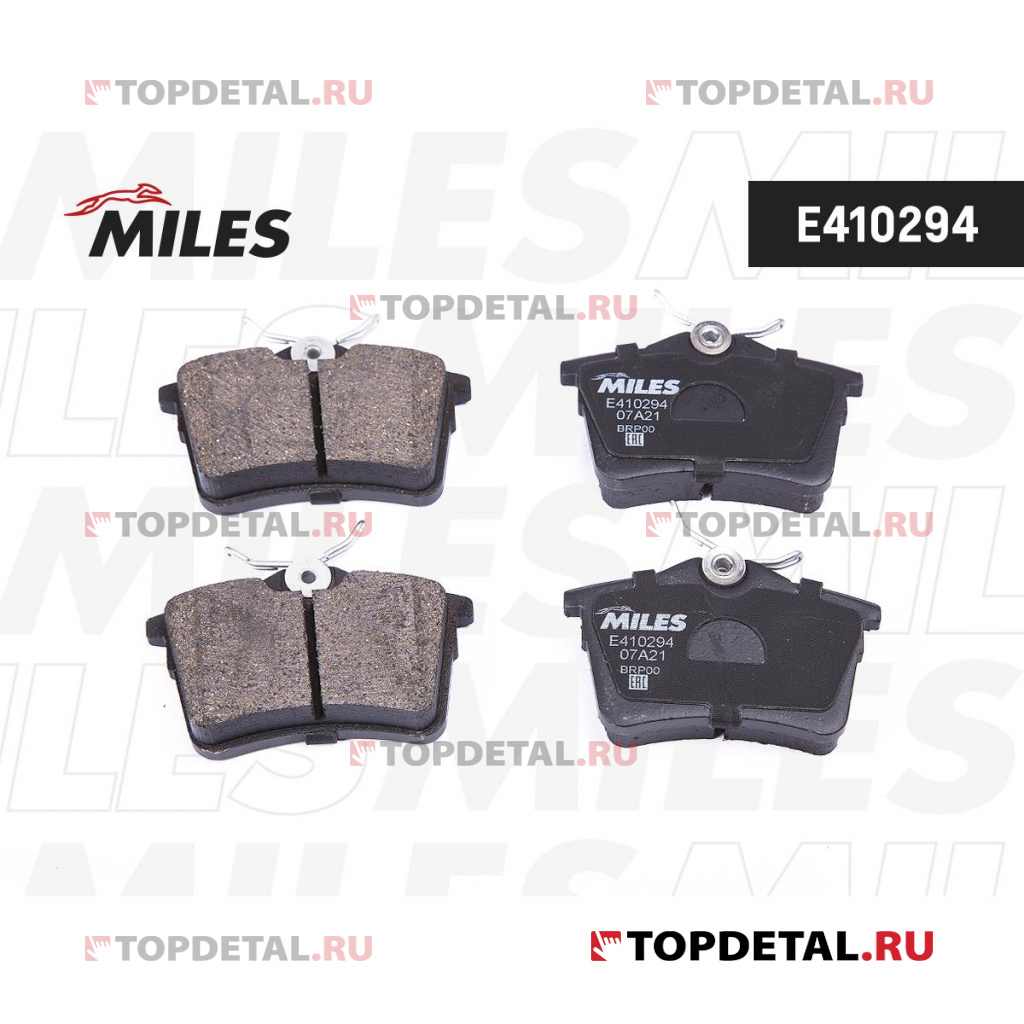 Колодки тормозные CITROEN BERLINGO/PEUGEOT 308/PARTNER 08- задние LowMetallic