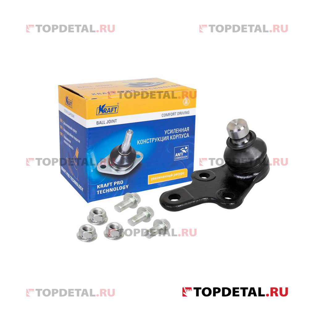 Шаровая опора правая для а/м Ford Focus 3 (11-), C-Max II (10-), Grand C-Max (10-) KRAFT
