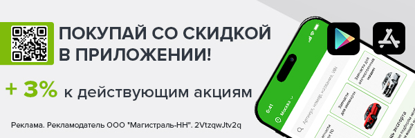 Интернет-магазин автозапчастей для иномарок TopDetal.ru (Топ Деталь)