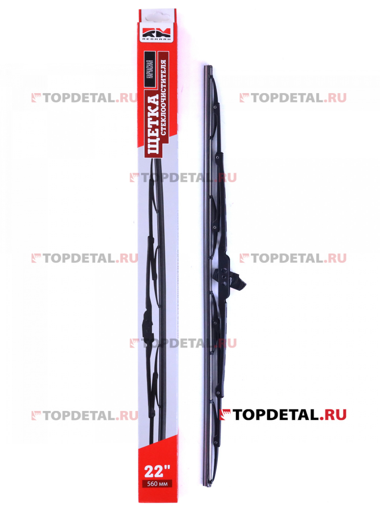 Щетка стеклоочистителя 560 мм (каркасная) "RedMark"