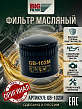 Фильтр масляный ВАЗ-2105,2108-15,1111,1117-19, 2170 BIG-FILTER