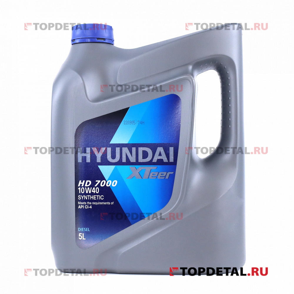 Масло HYUNDAI Xteer моторное 10W40 HD 7000 MB 228.3, MTU Cat 2 Cummins CES 20077 5 л (полусинтетика)