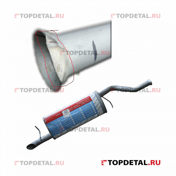 УЦЕНКА Глушитель ВАЗ-2194 Калина 2 (универсал) Автоглушитель (Не товарный вид)