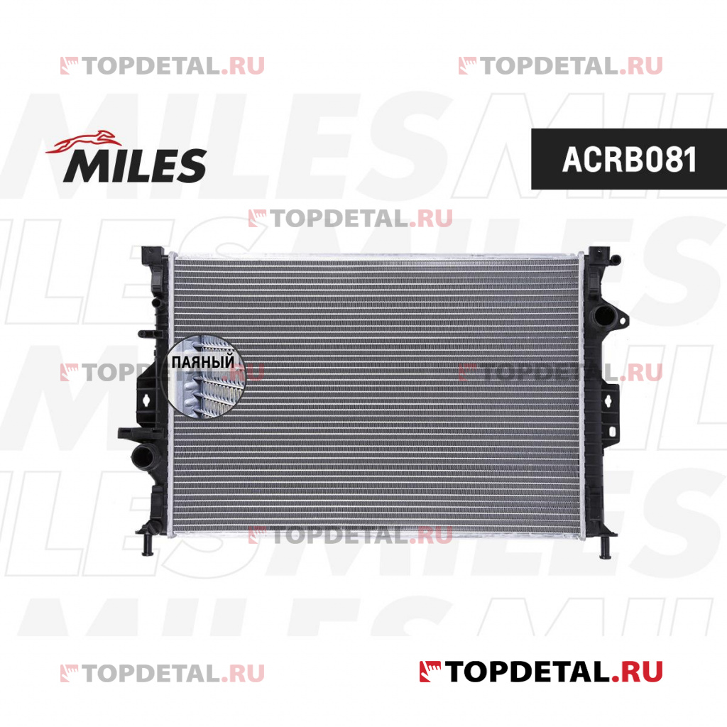 Радиатор FORD MONDEO IV 2.5-3.2/2.0D-2.5D